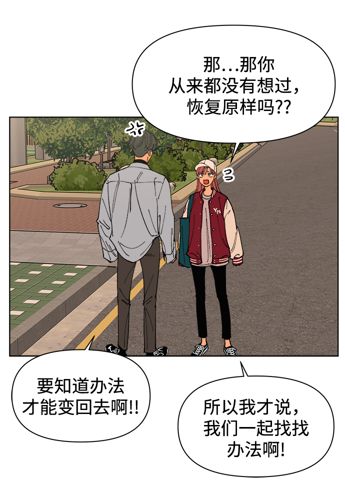 第3话59