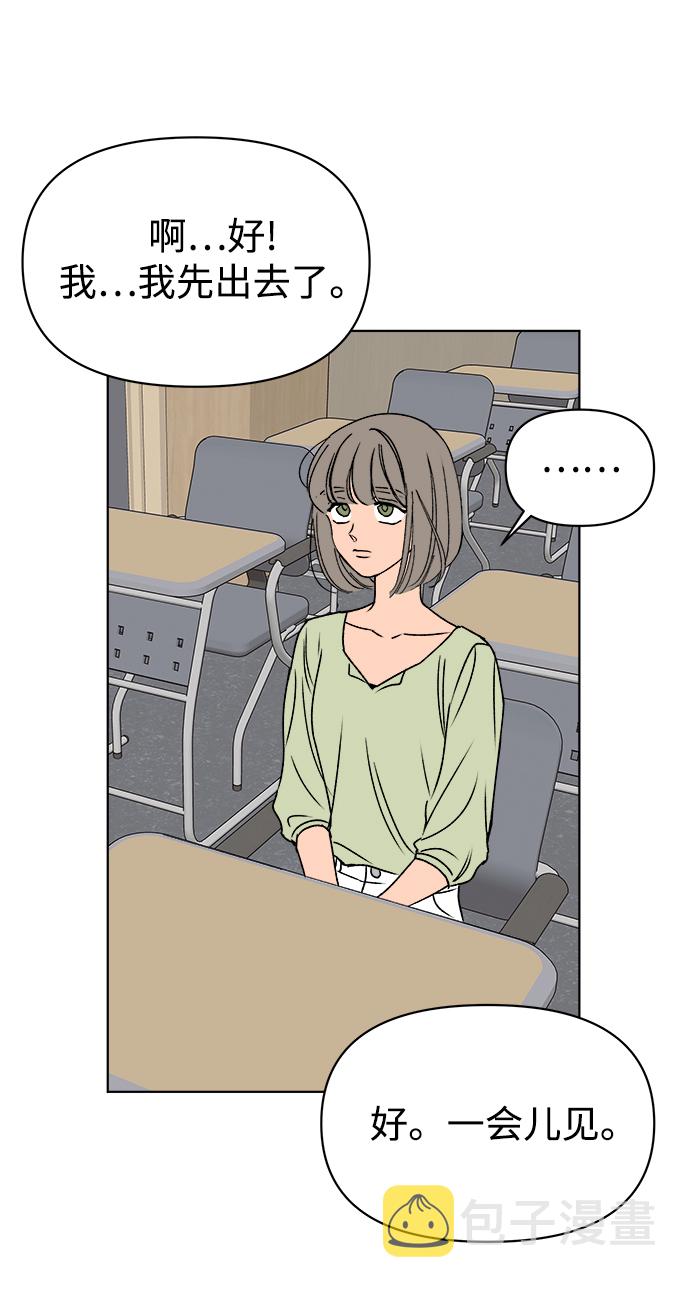 第31话76
