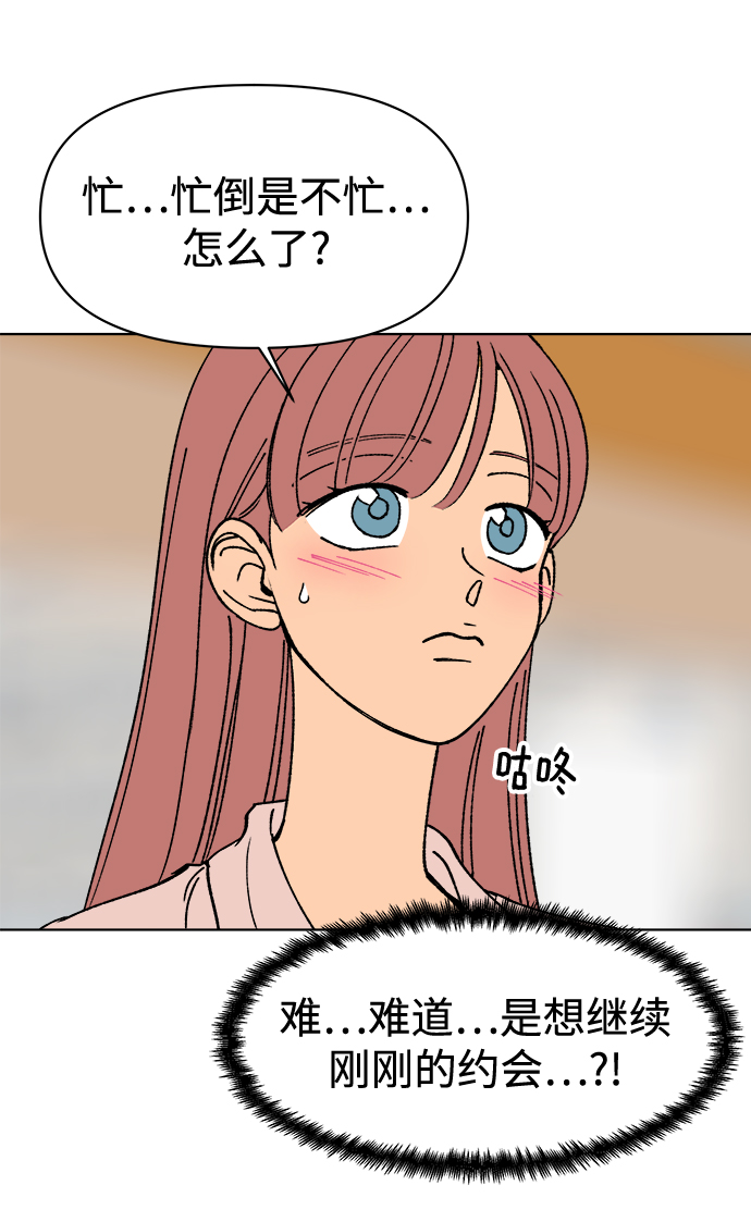 第22话30