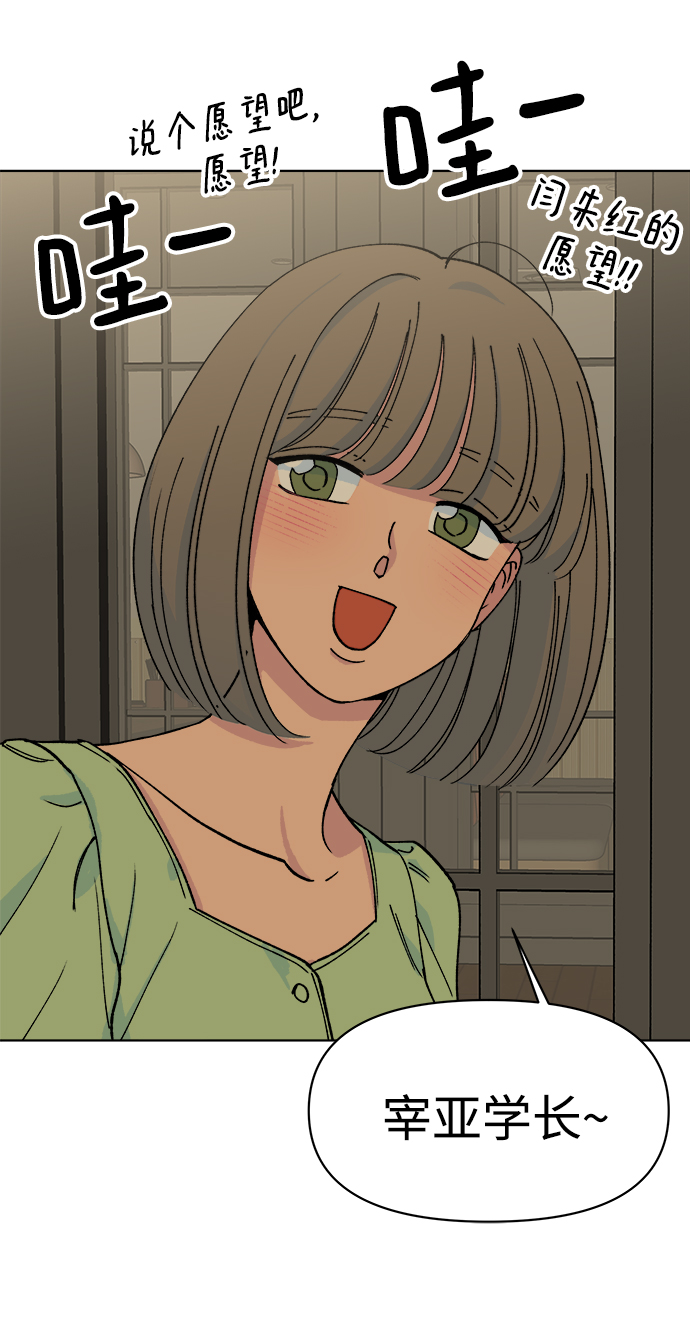 第14话54