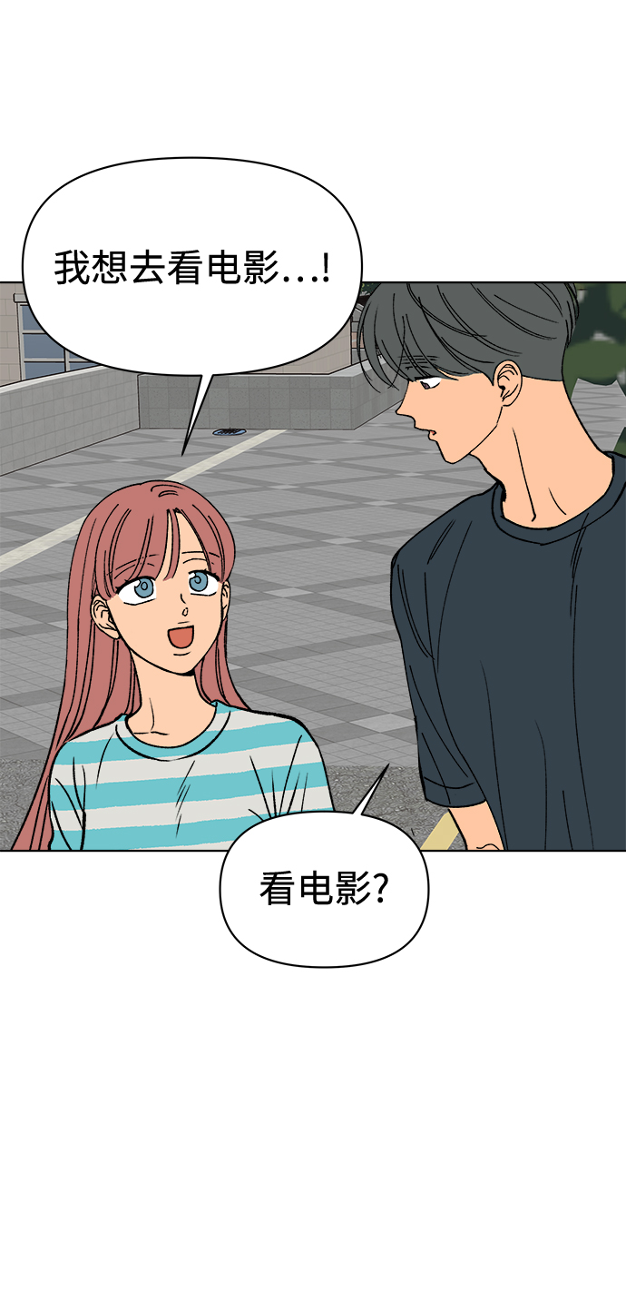 第35话3