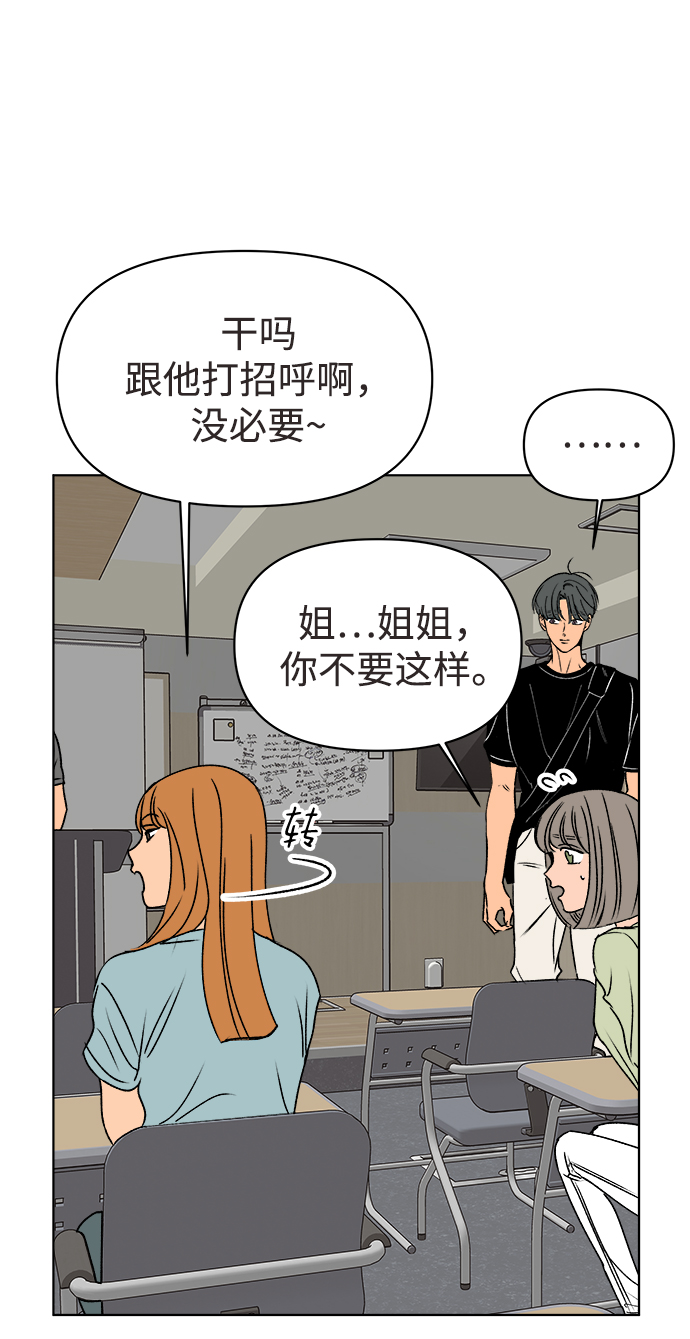 第31话29