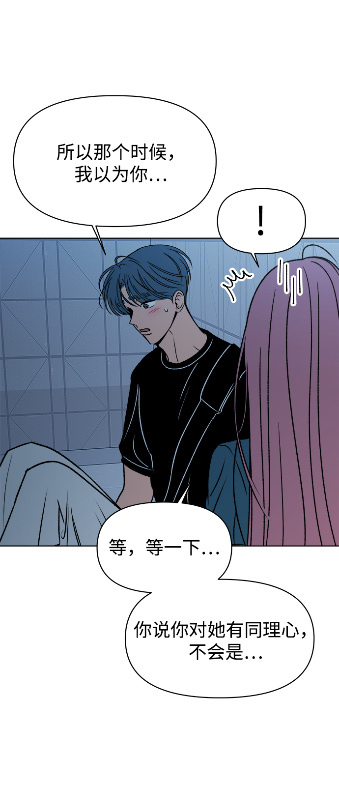 第33话26