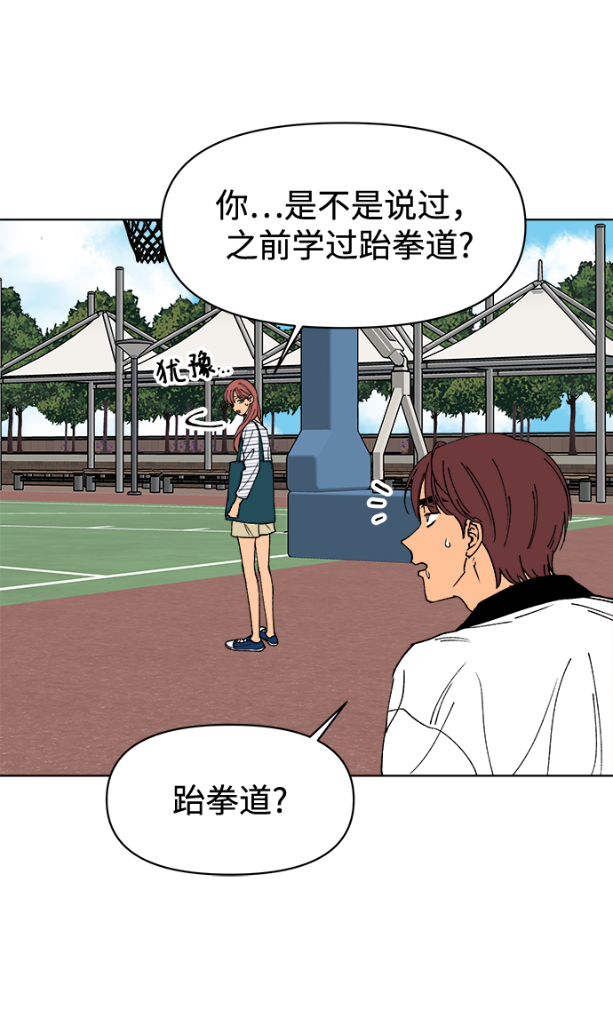 第13话56