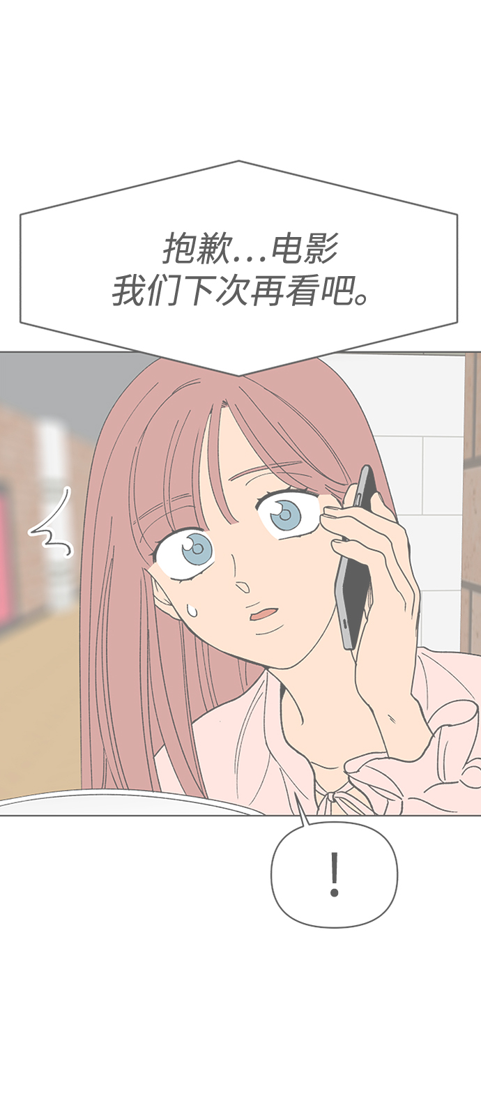 第35话5