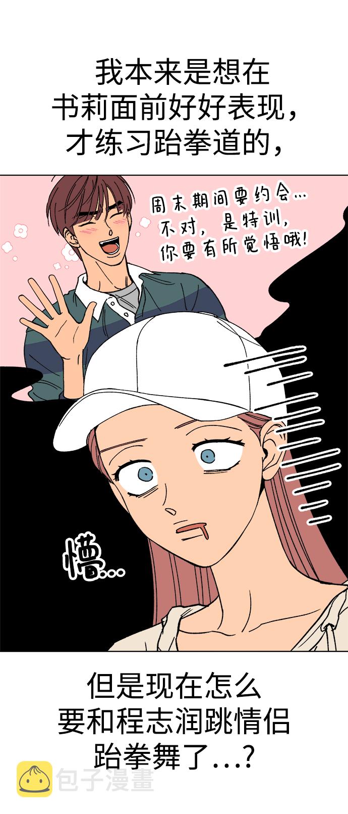 第15话74