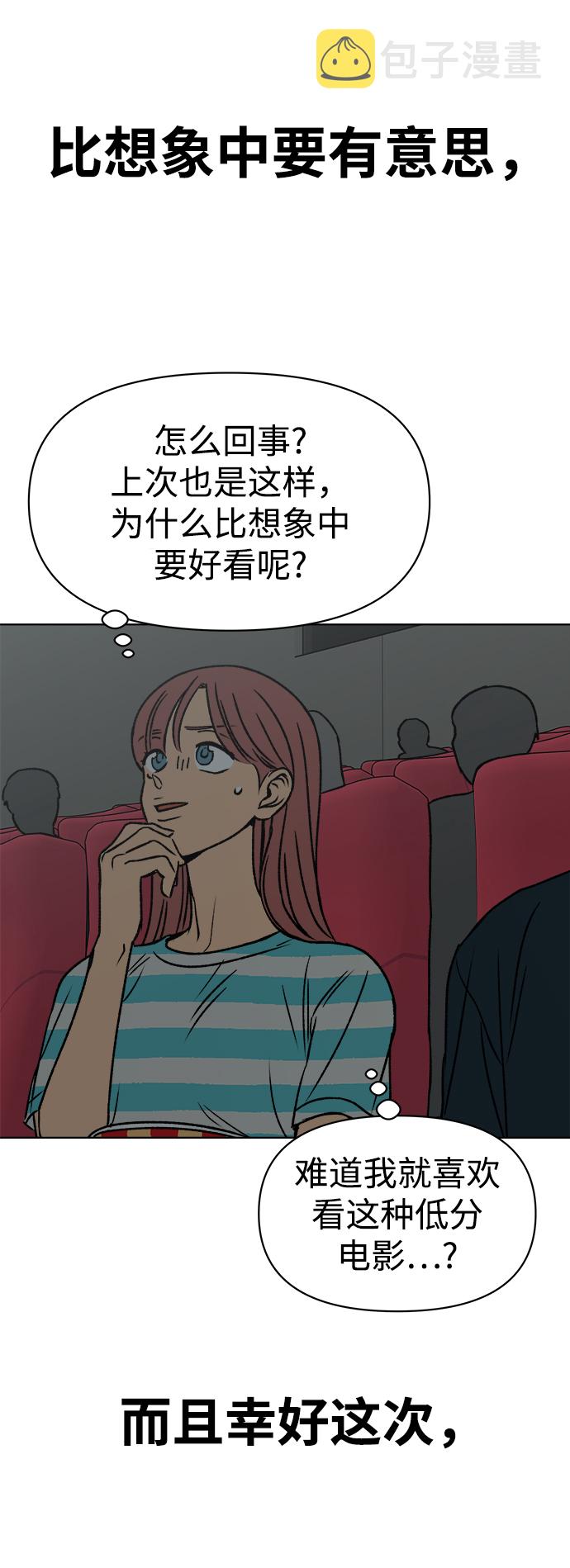 第35话18