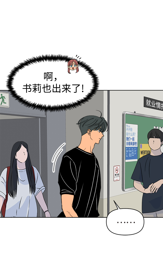 第31话82