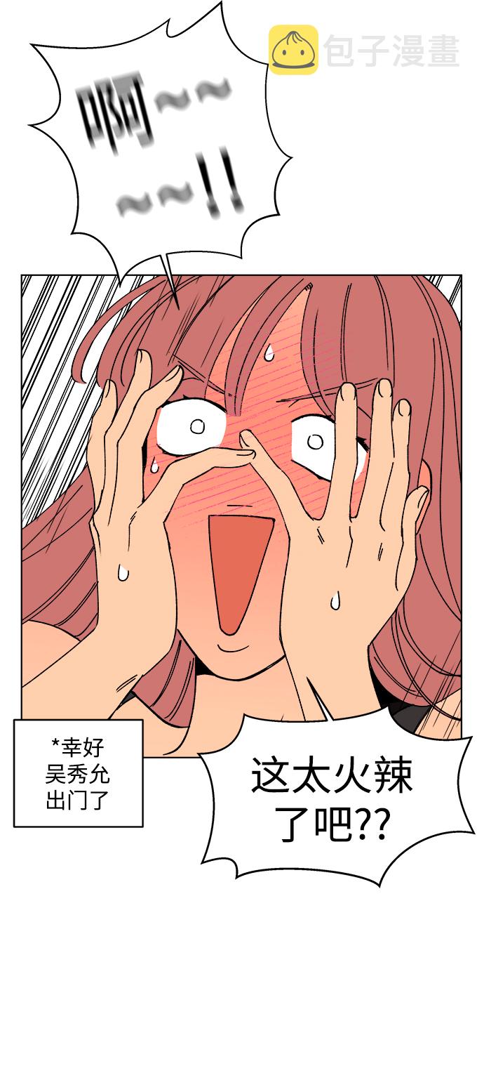 第7话64