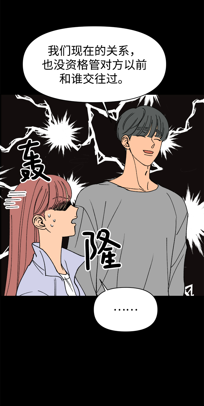 第12话40
