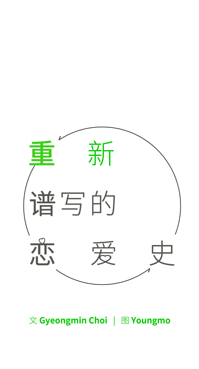 第11话20