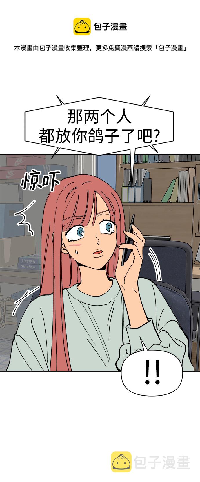 第4话49
