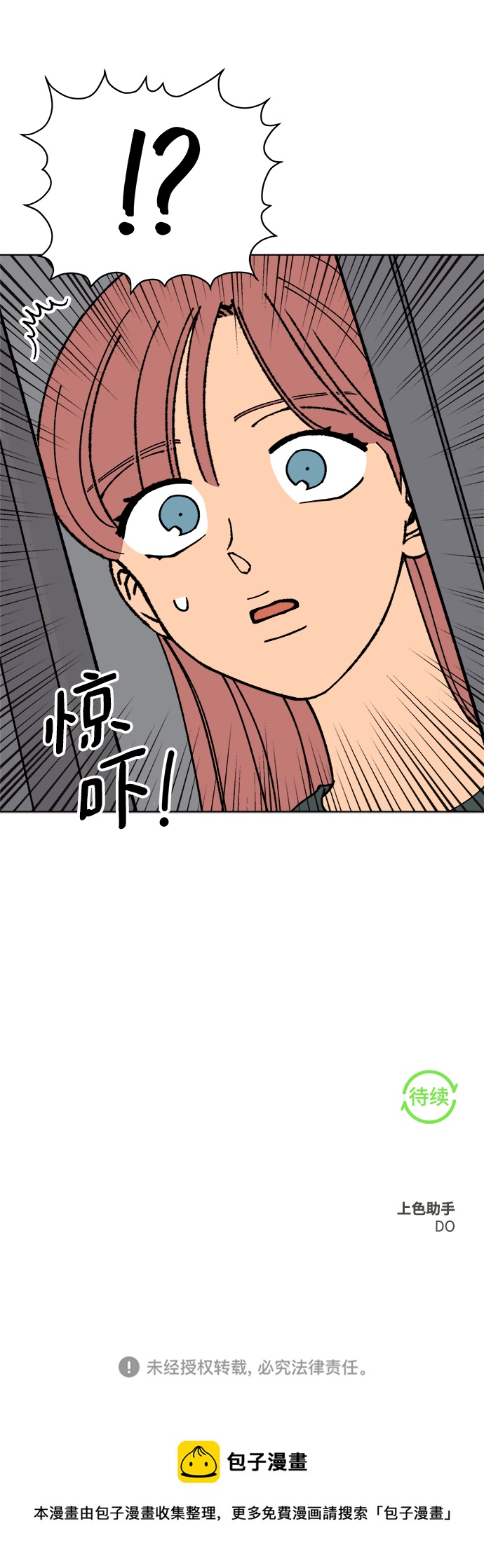 第30话73