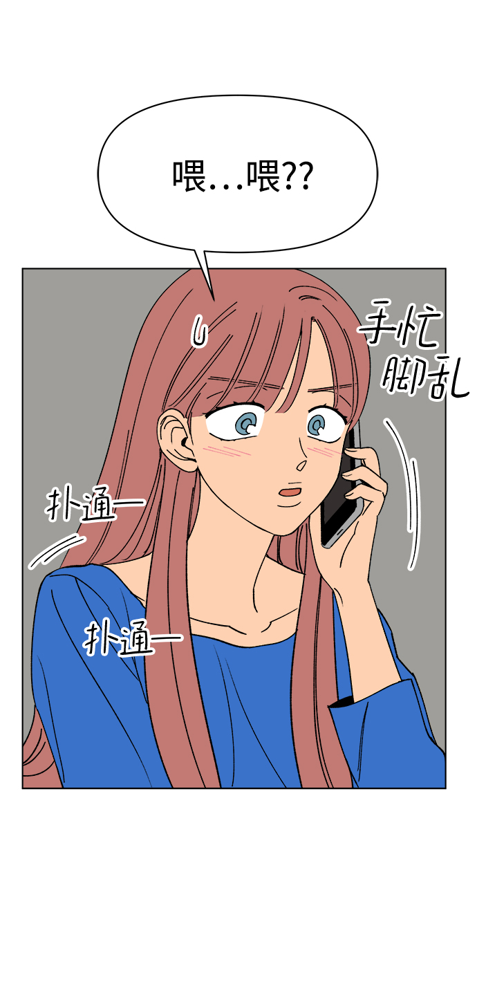 第10话77