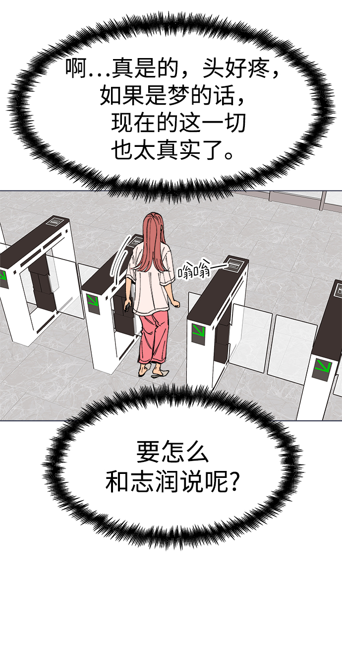 第1话91