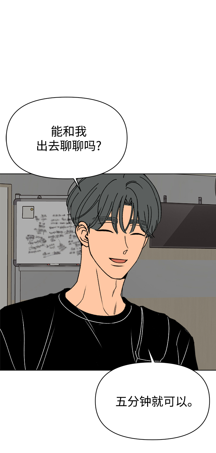第31话35