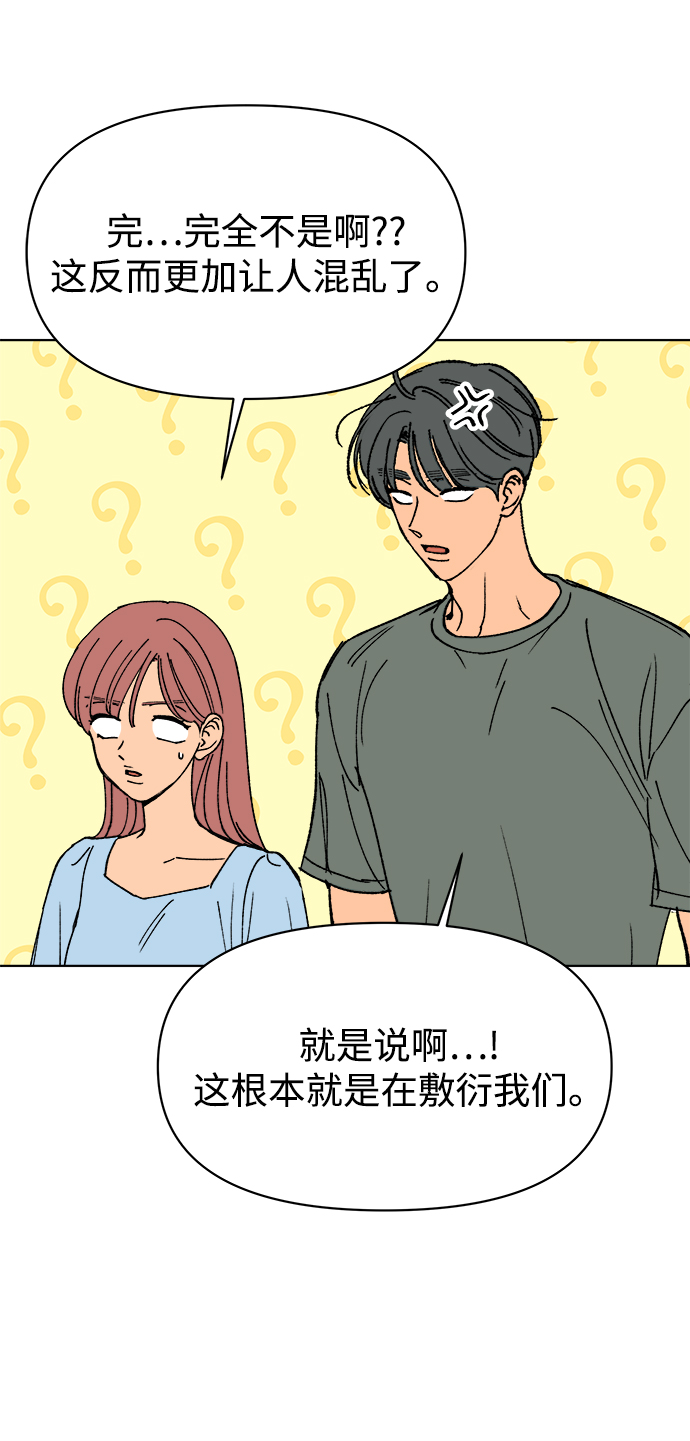 第30话54