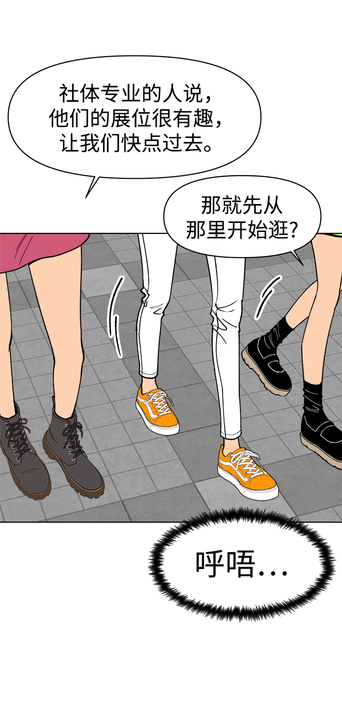 第16话61