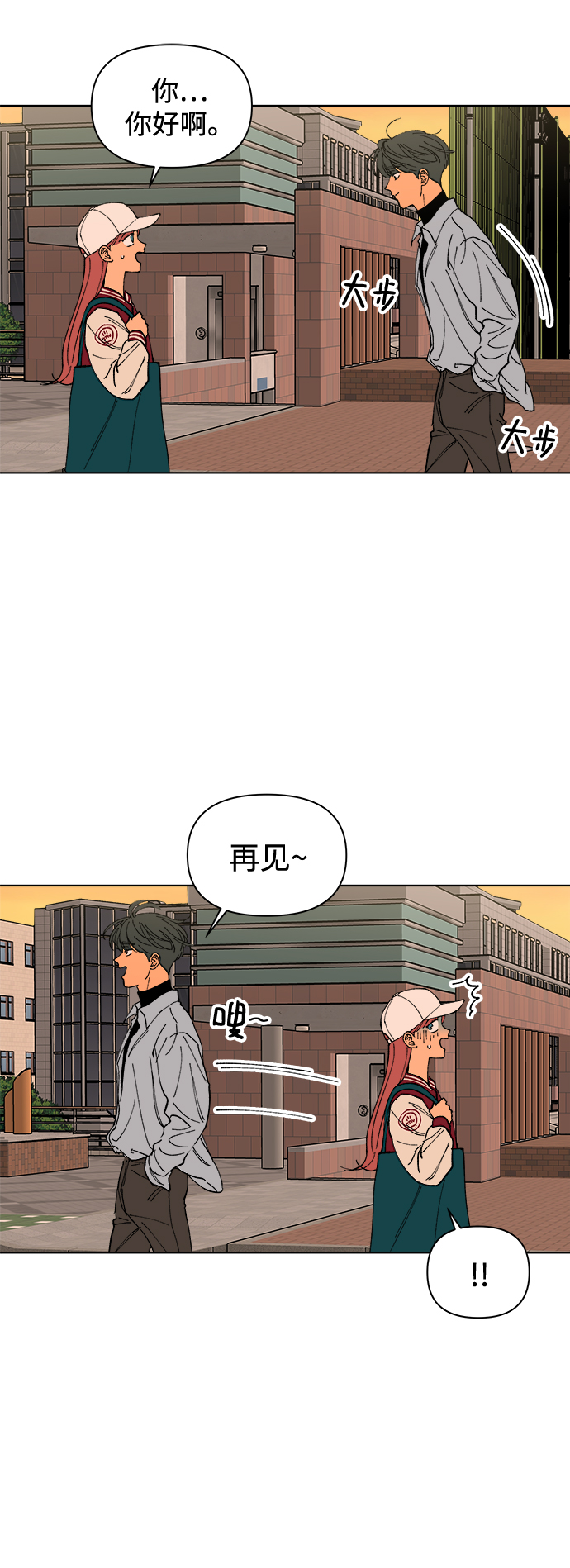 第3话52