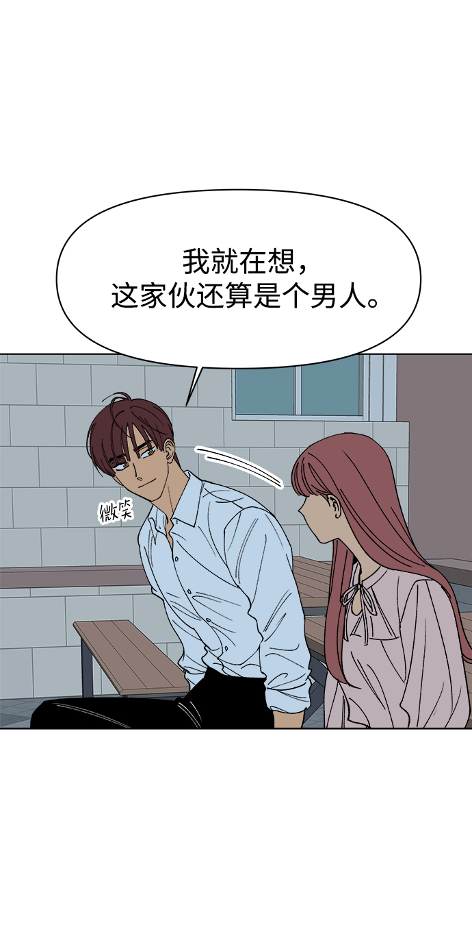 第10话12
