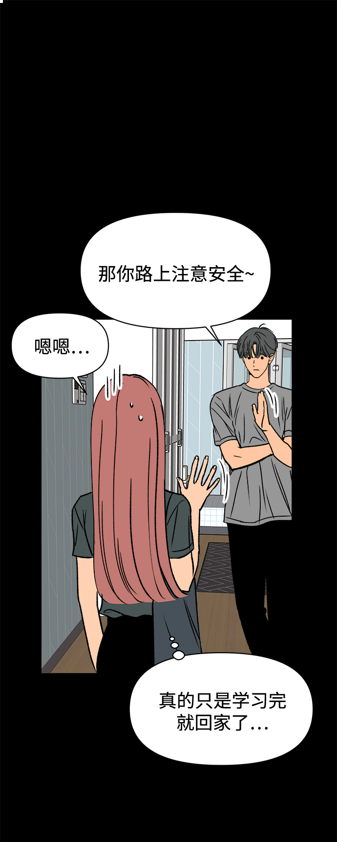 第34话52