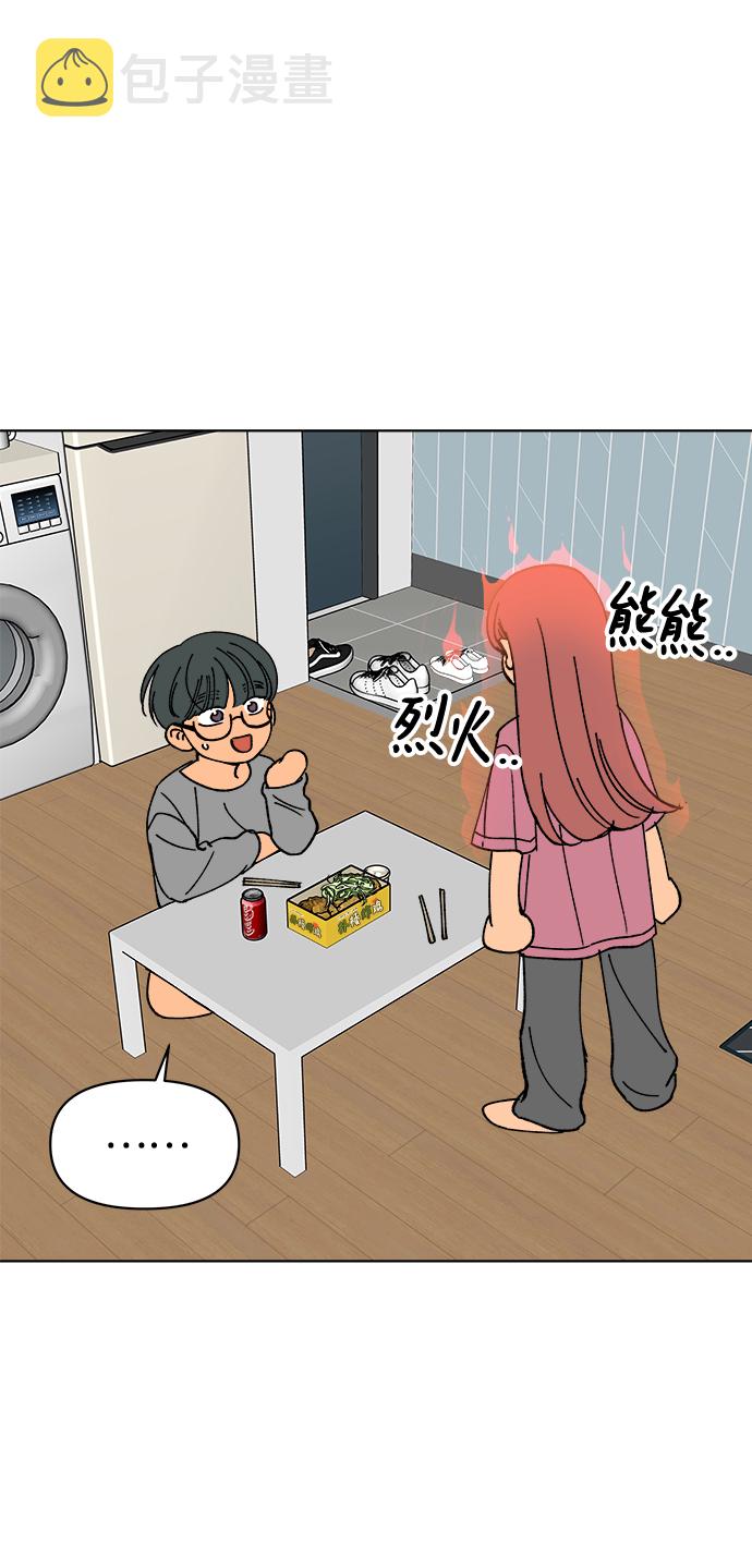 第11话58