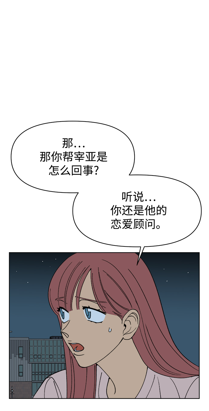 第10话32