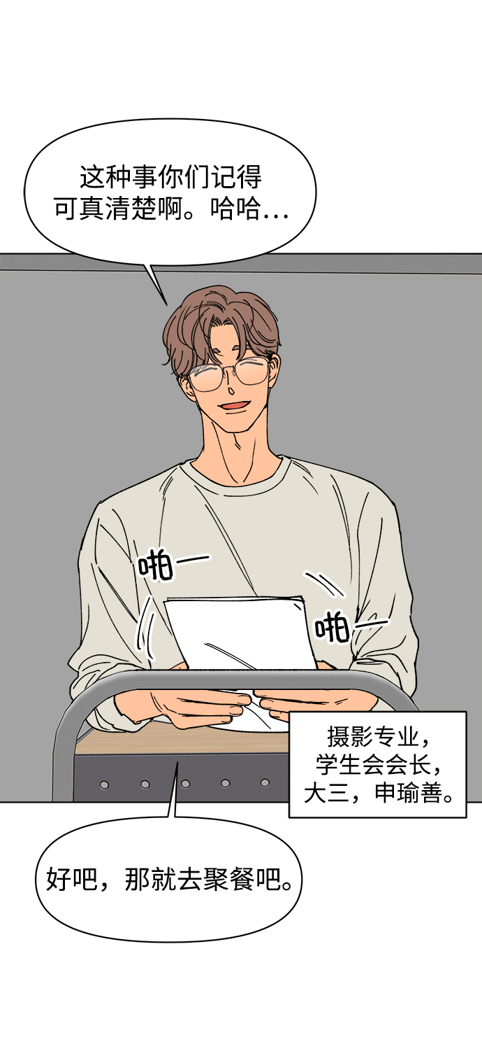 第13话71