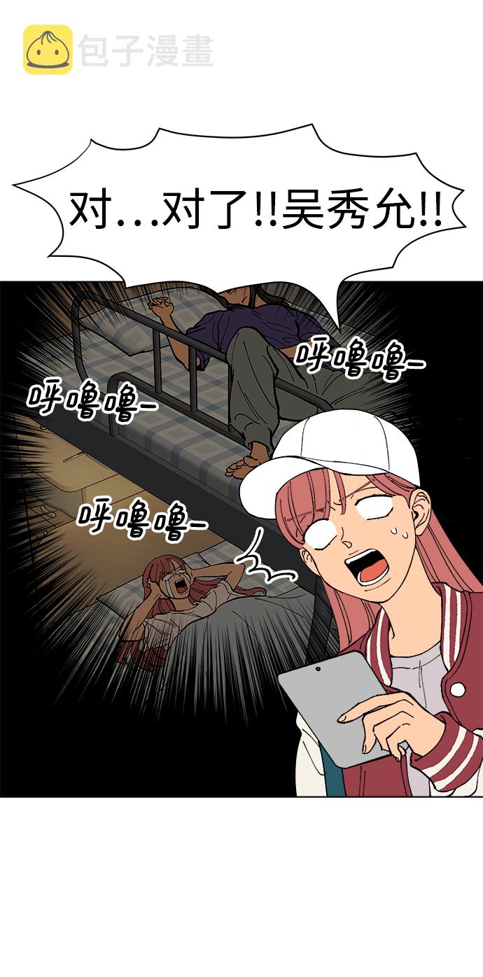 第4话7