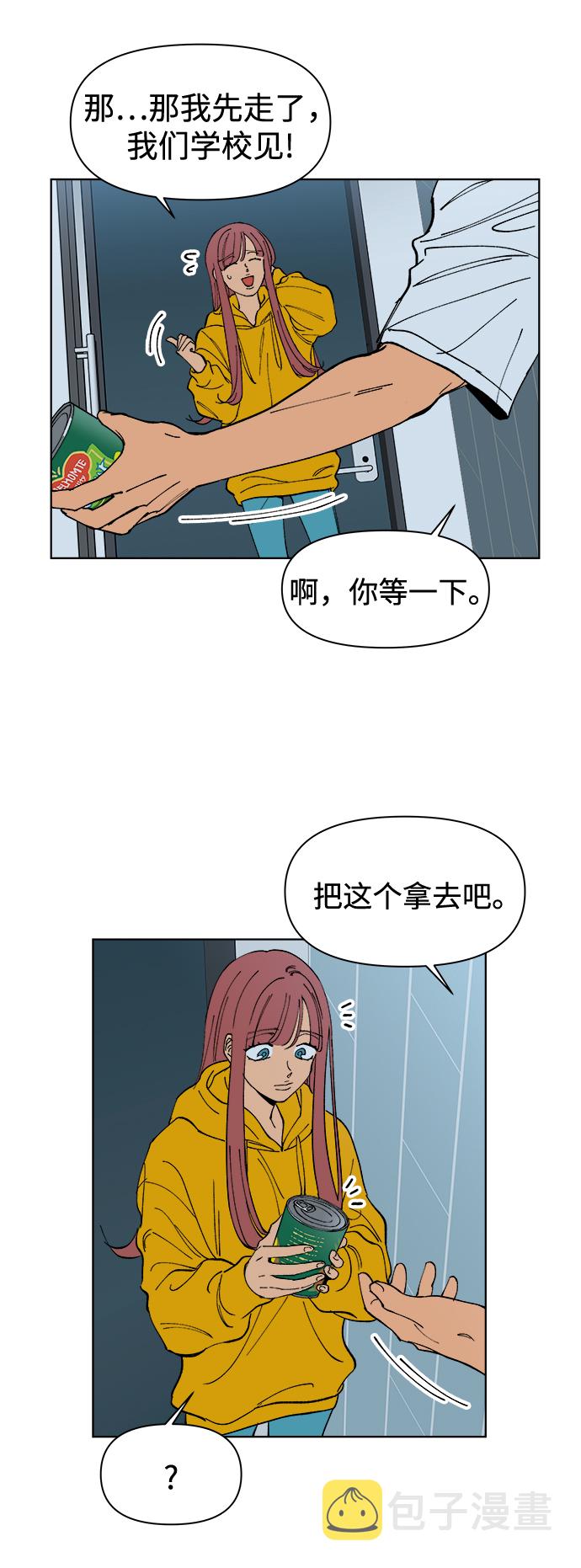 第3话17