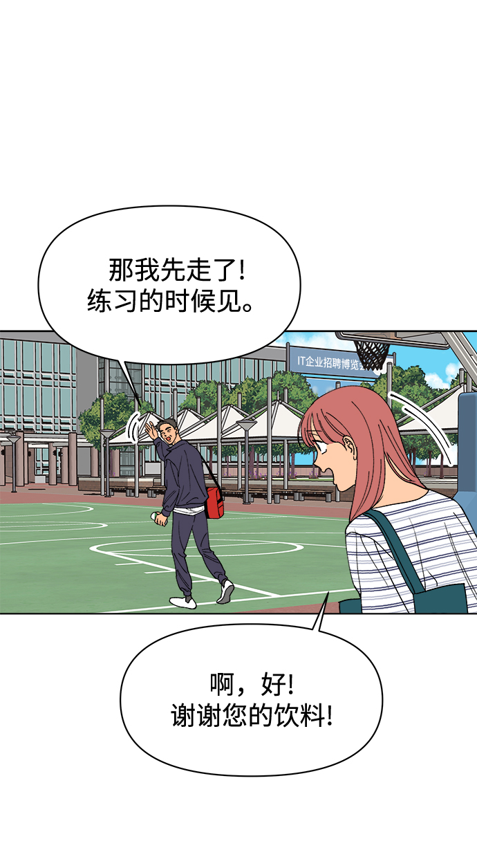 第13话38