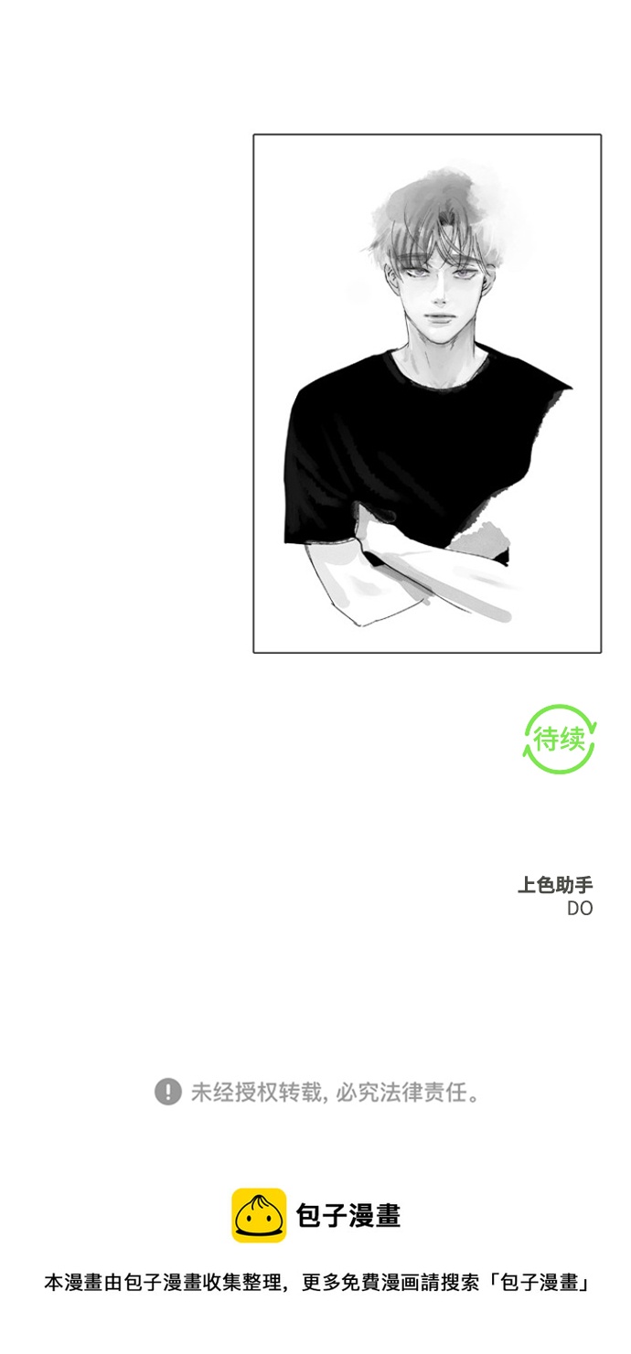 第13话86