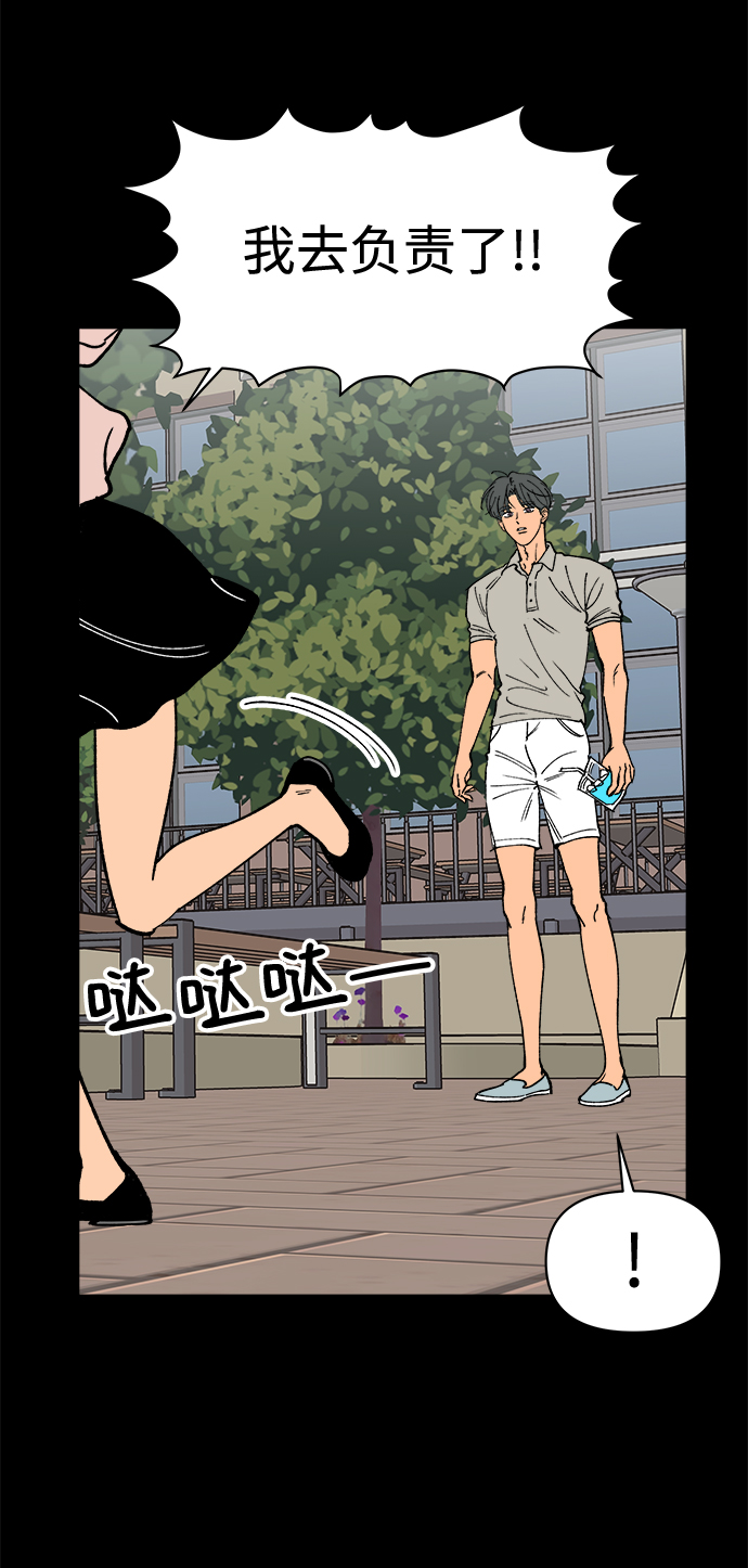 第21话50
