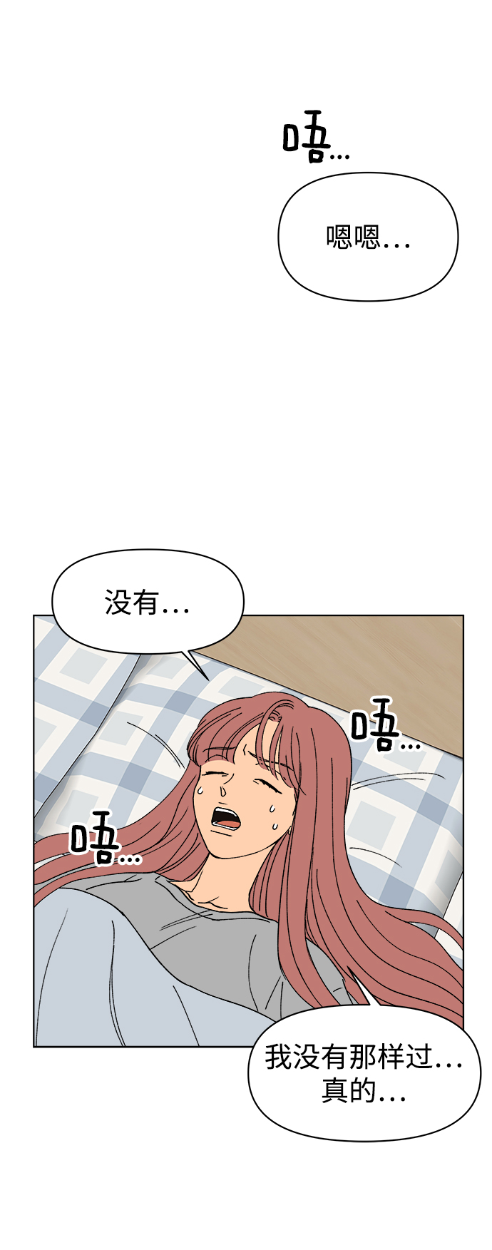 第12话34