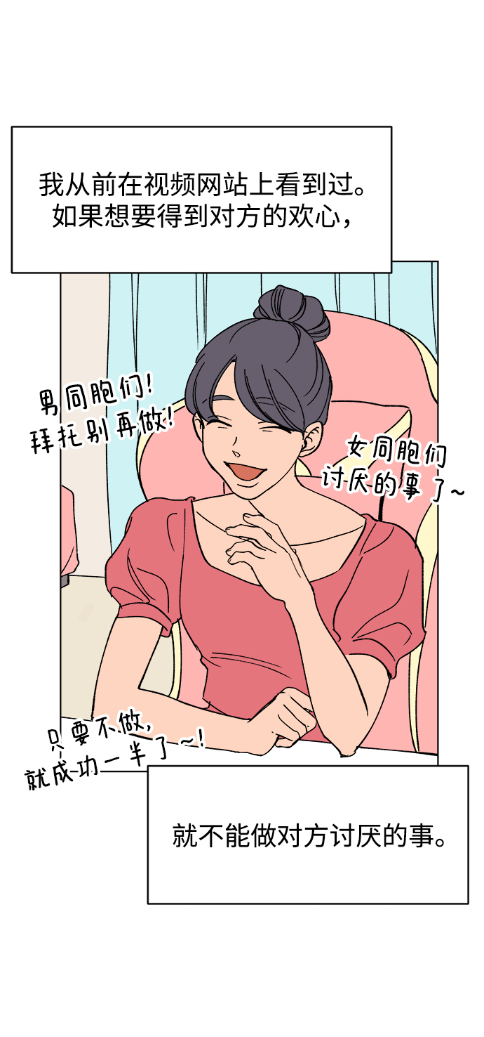 第27话74