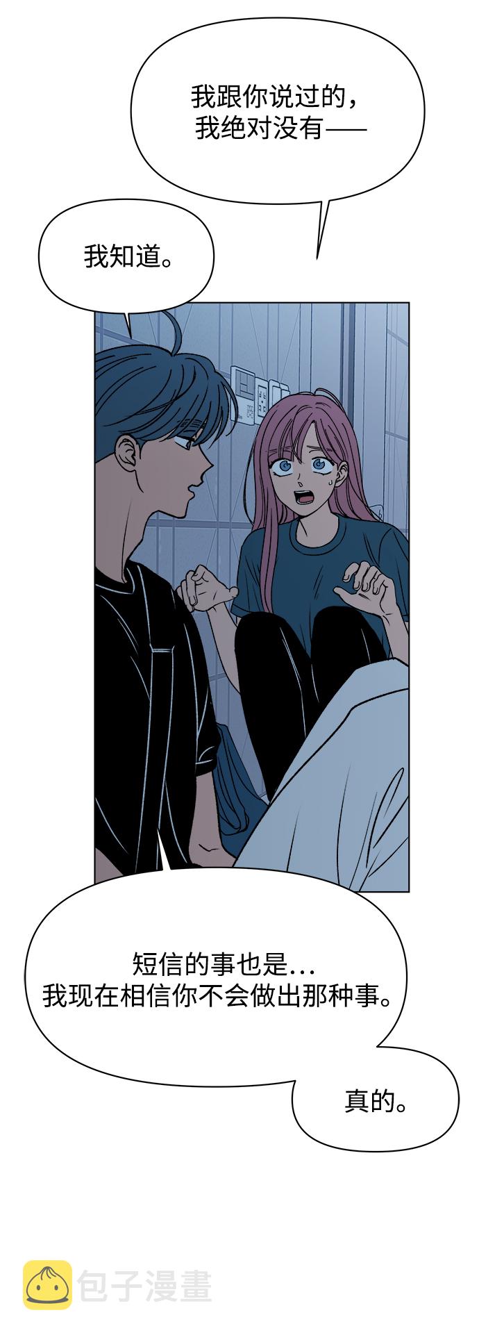 第33话24