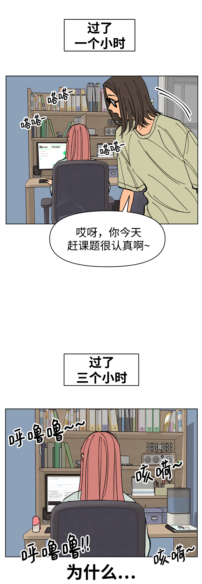 第4话42