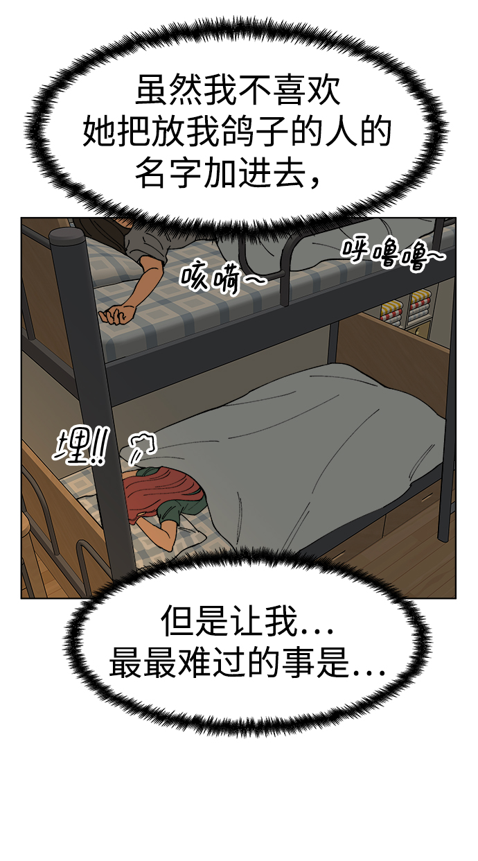 第6话45