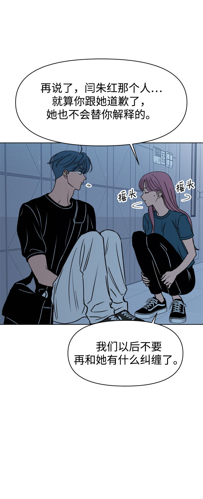 第33话66