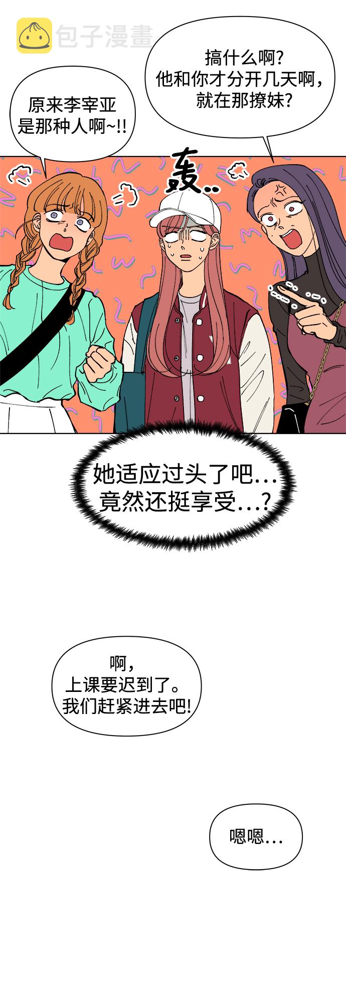 第3话41