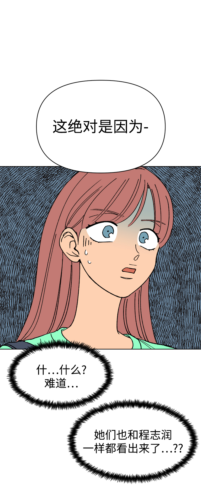 第29话63