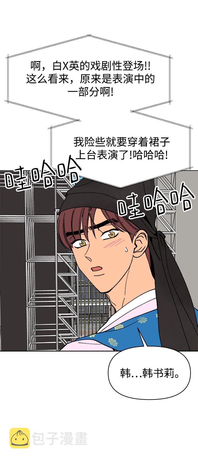 第21话31
