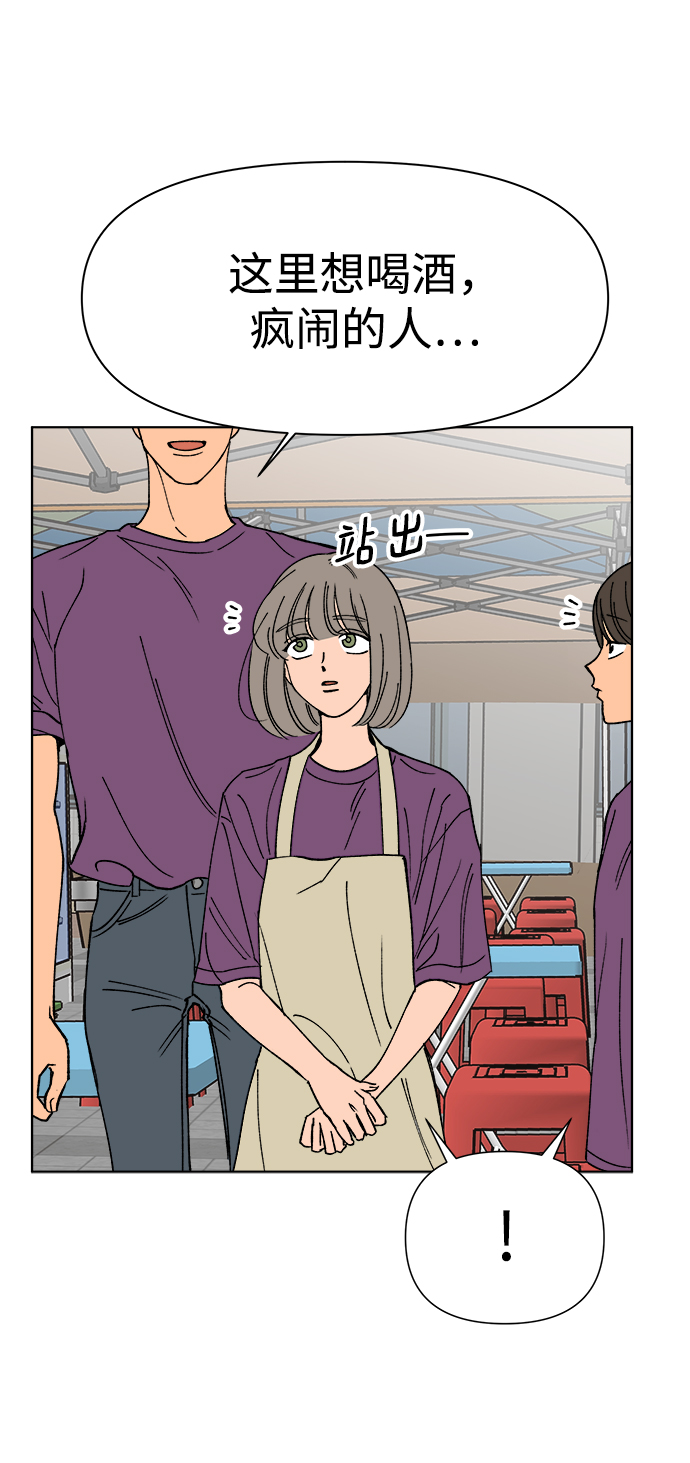 第17话29