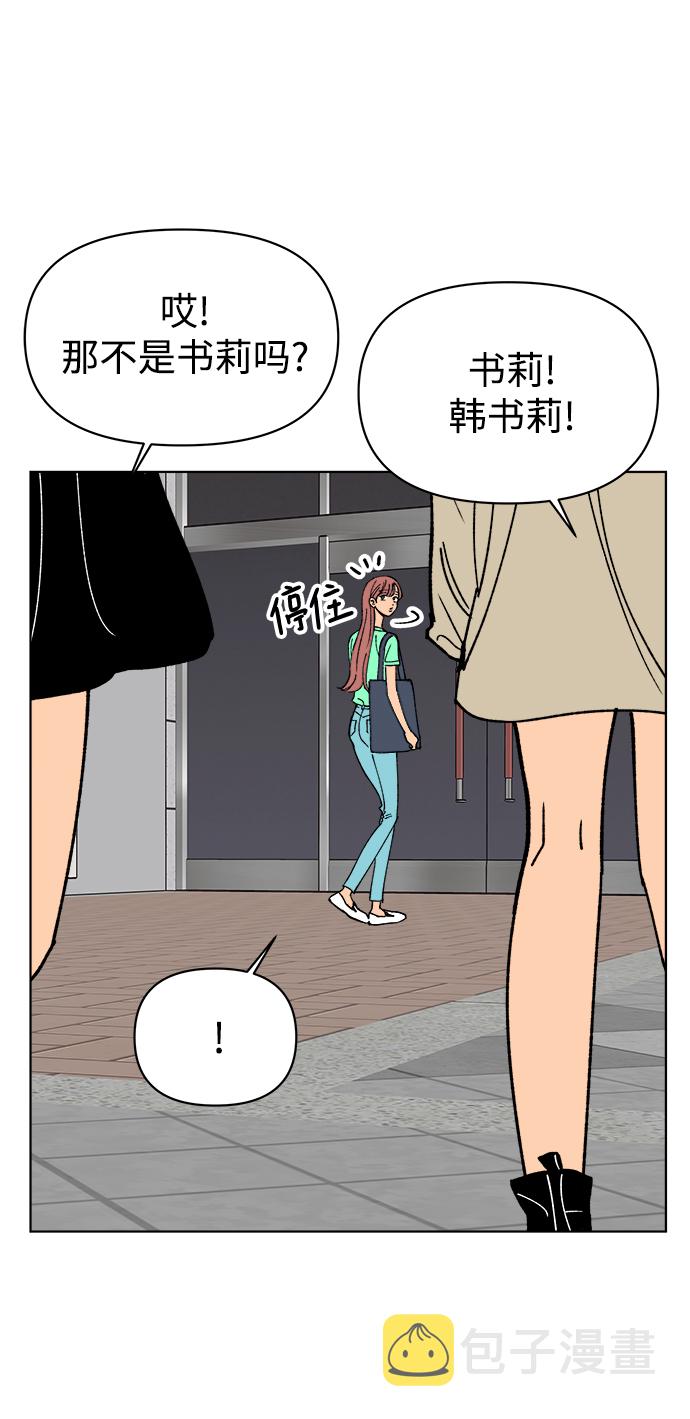 第29话51