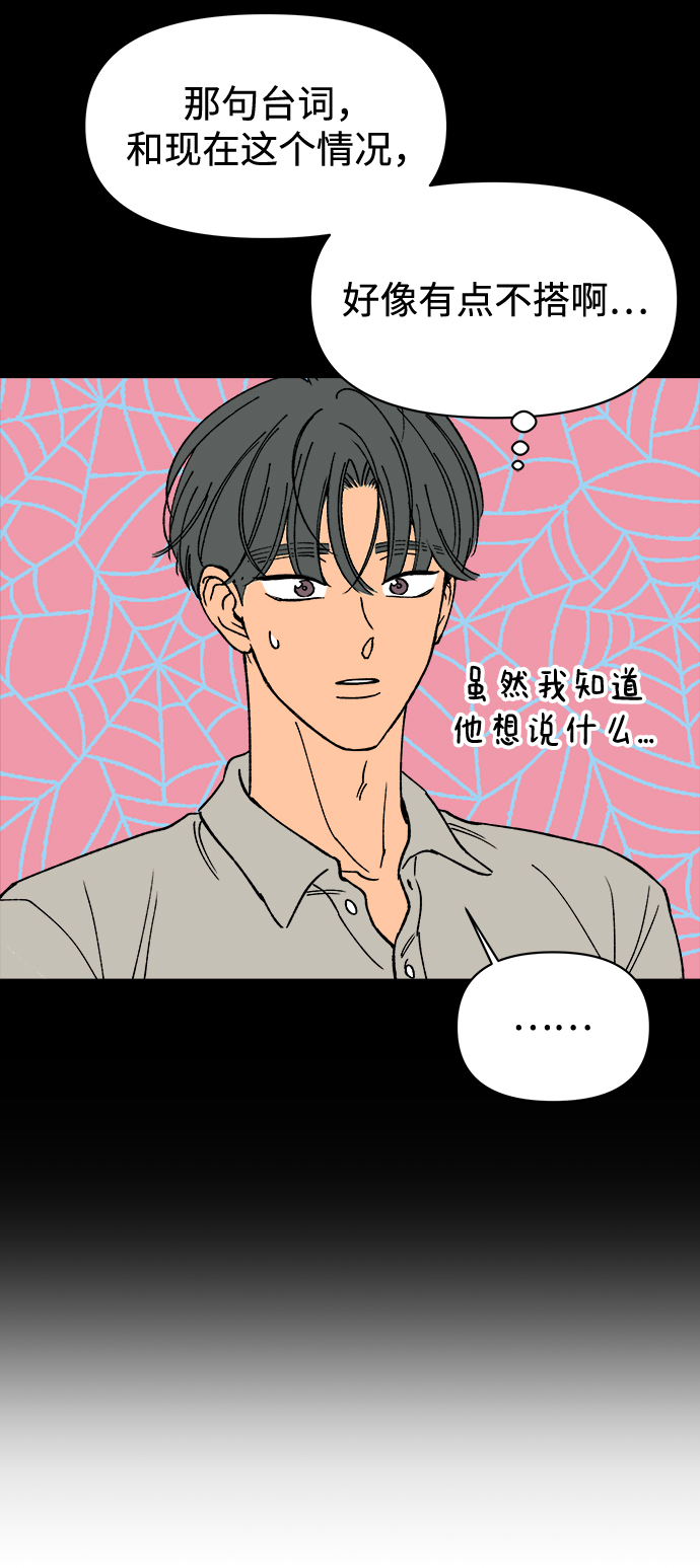 第21话52