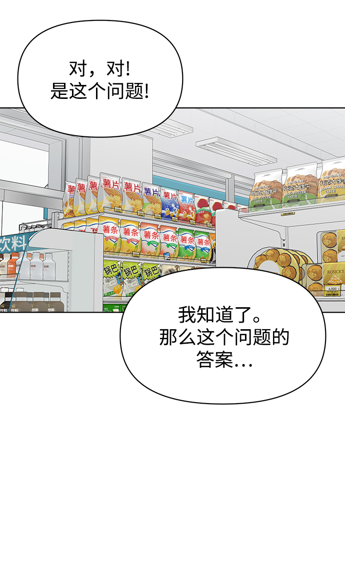 第30话31