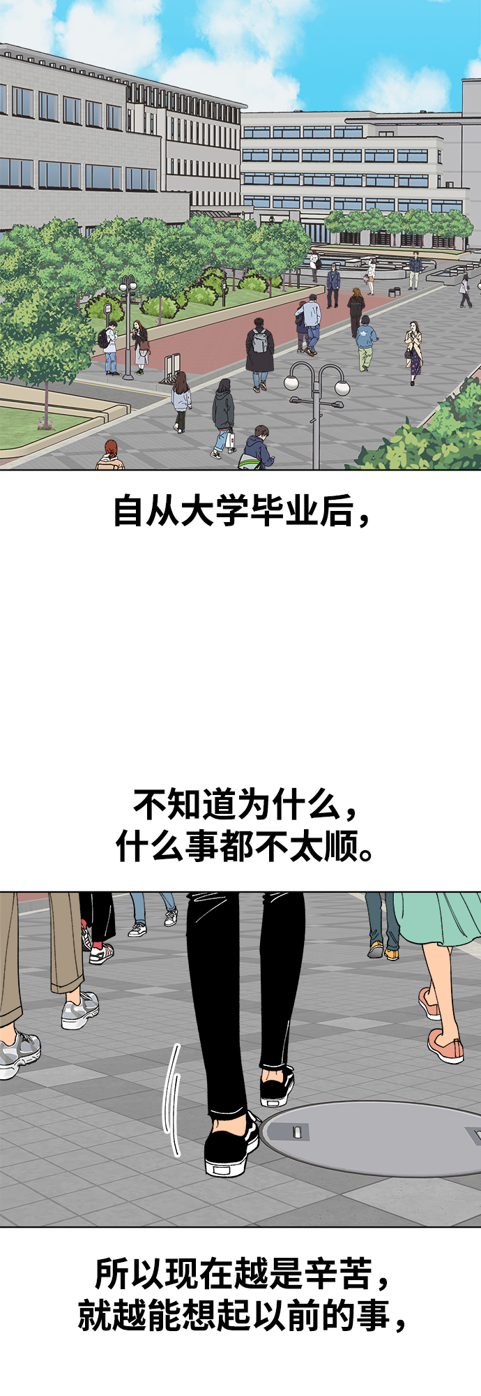 第3话22
