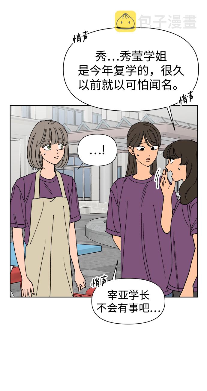 第17话37