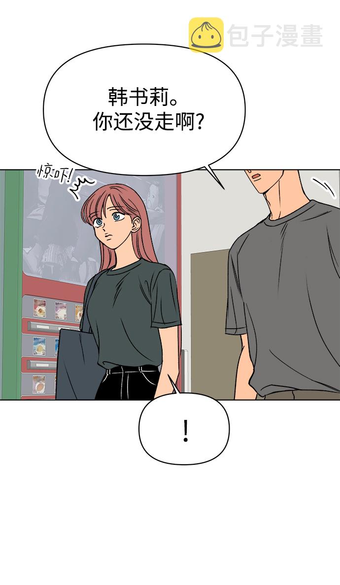 第31话88