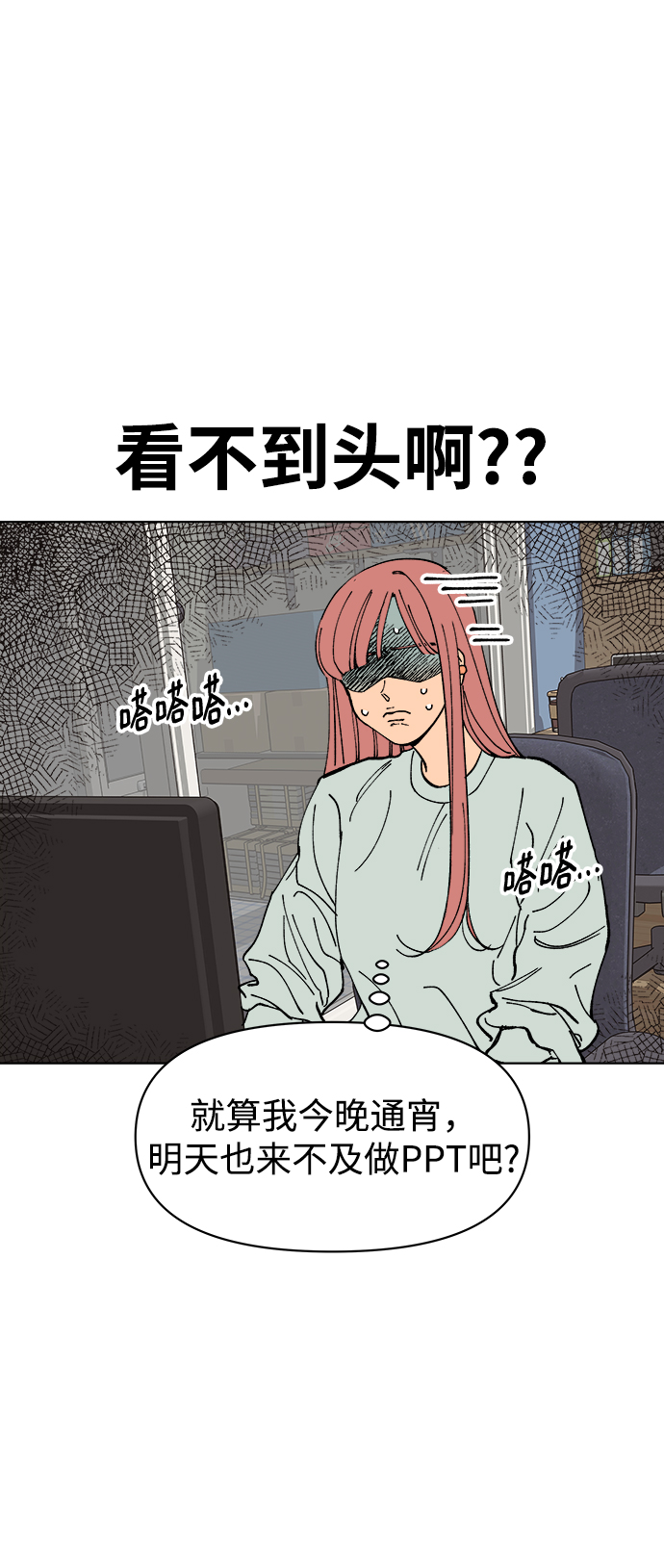 第4话43